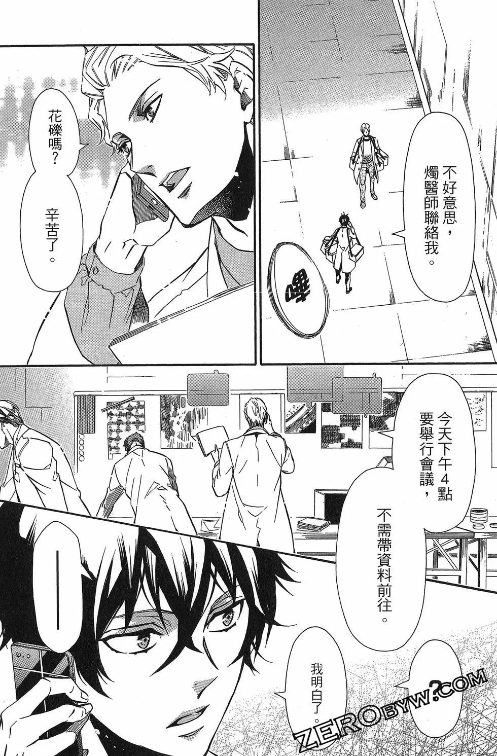 第 55 页