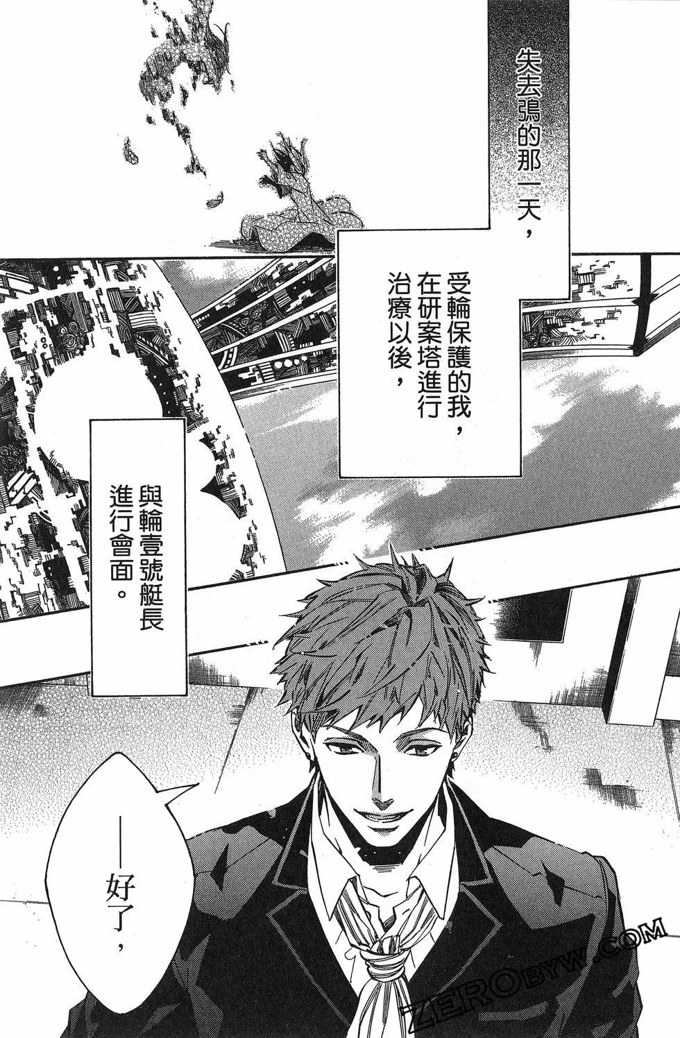 第 62 页