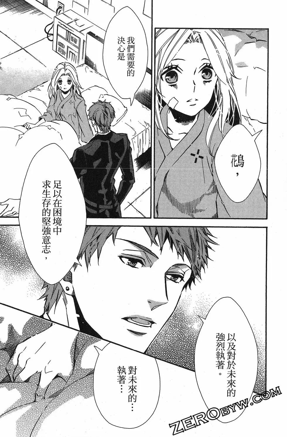 第 63 页