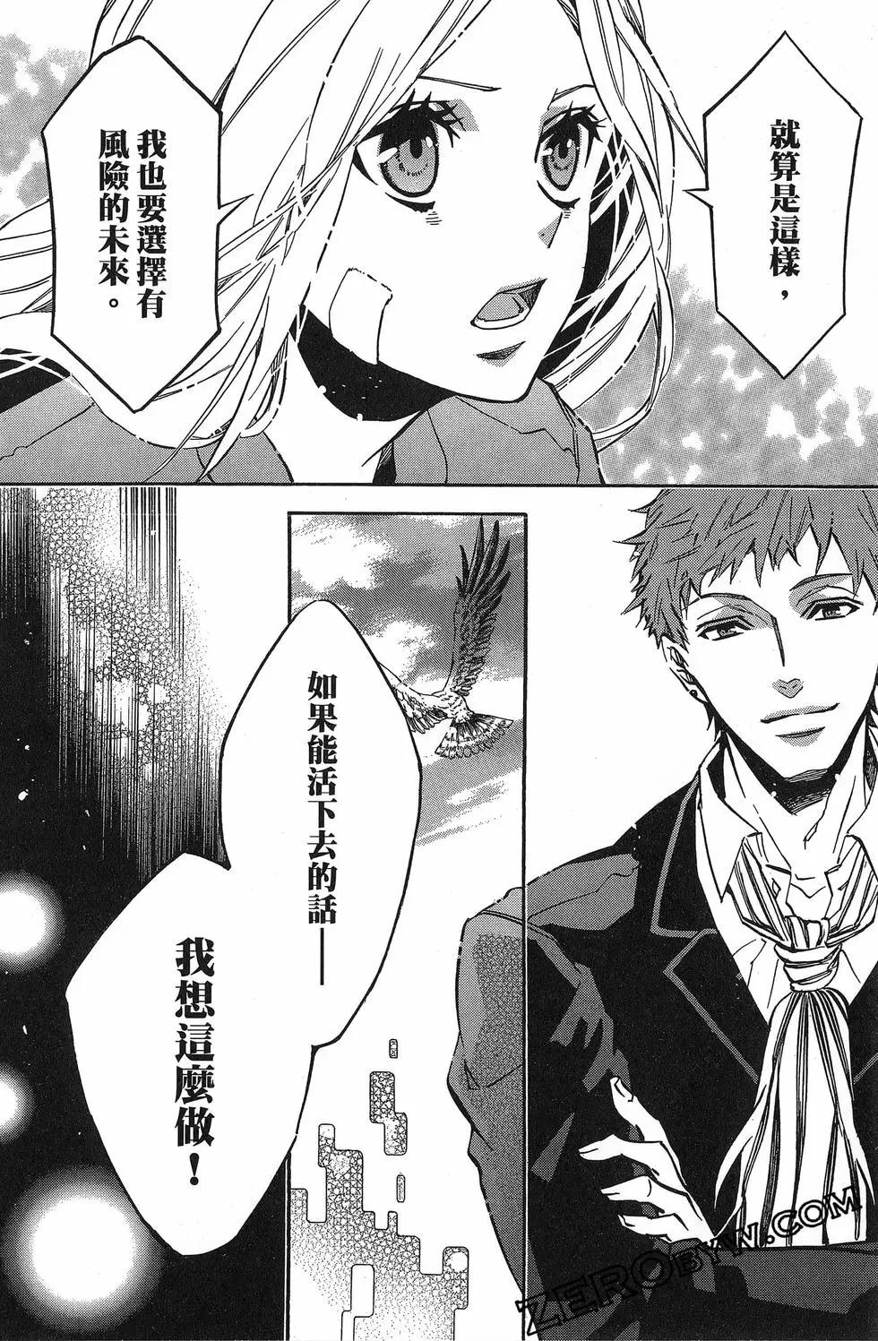 第 67 页