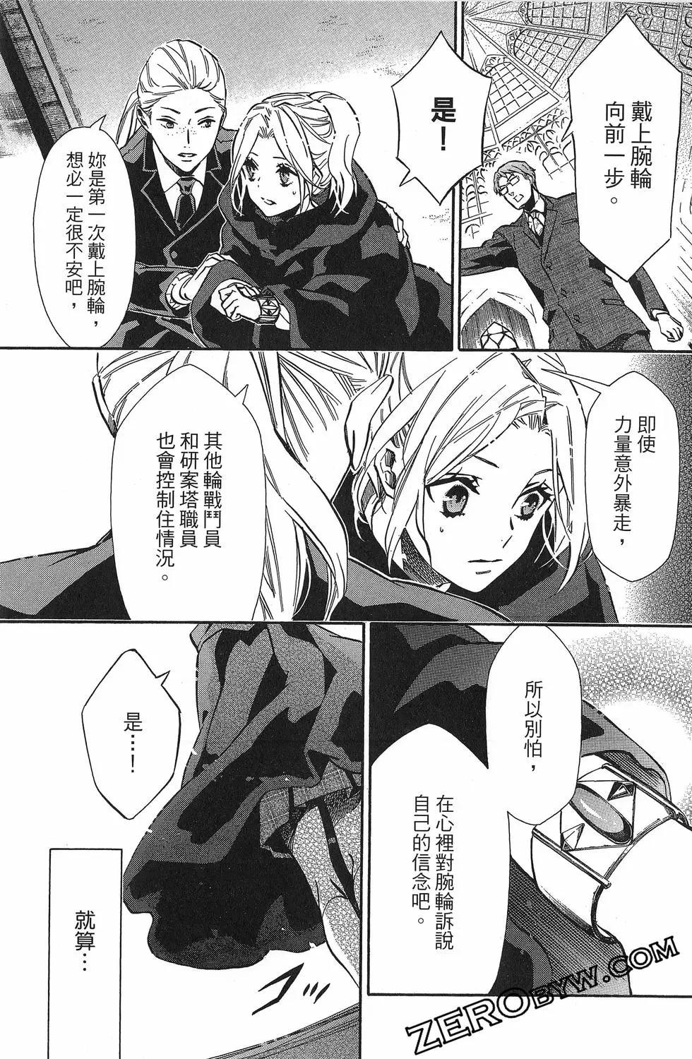 第 70 页