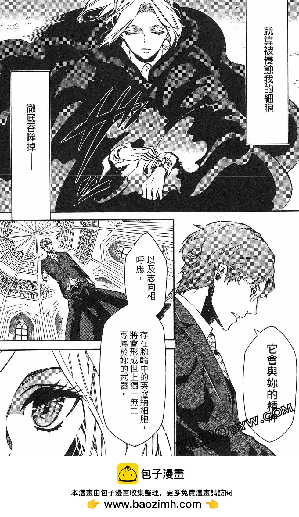 第 71 页