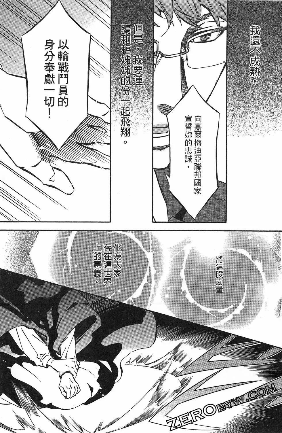 第 72 页
