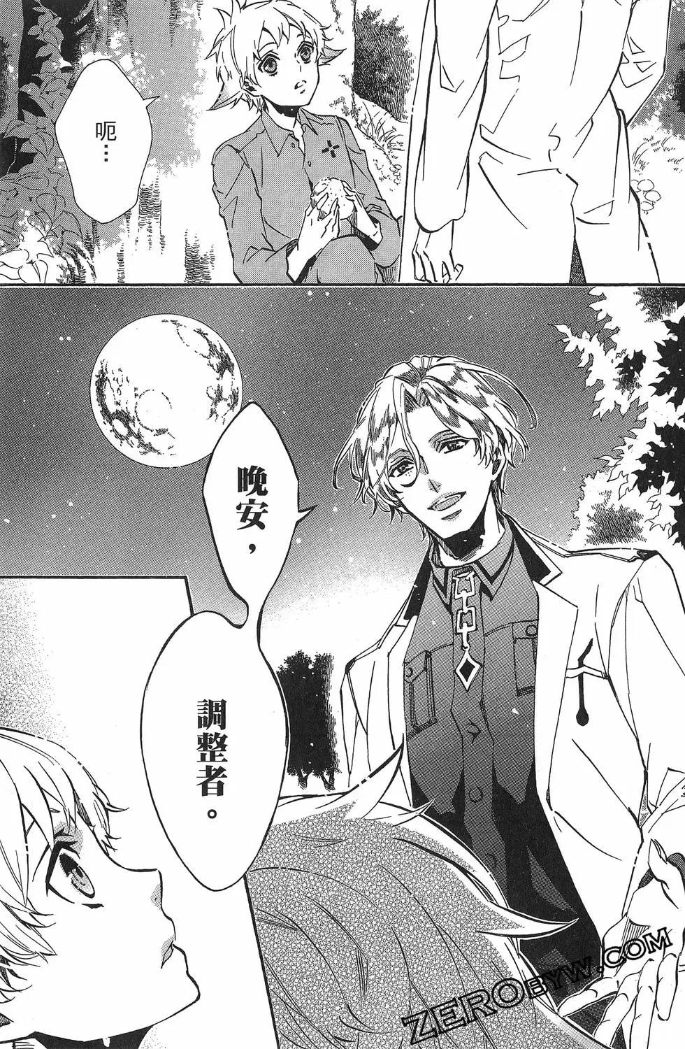 第 82 页