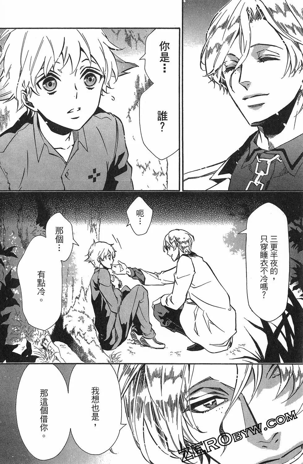 第 83 页