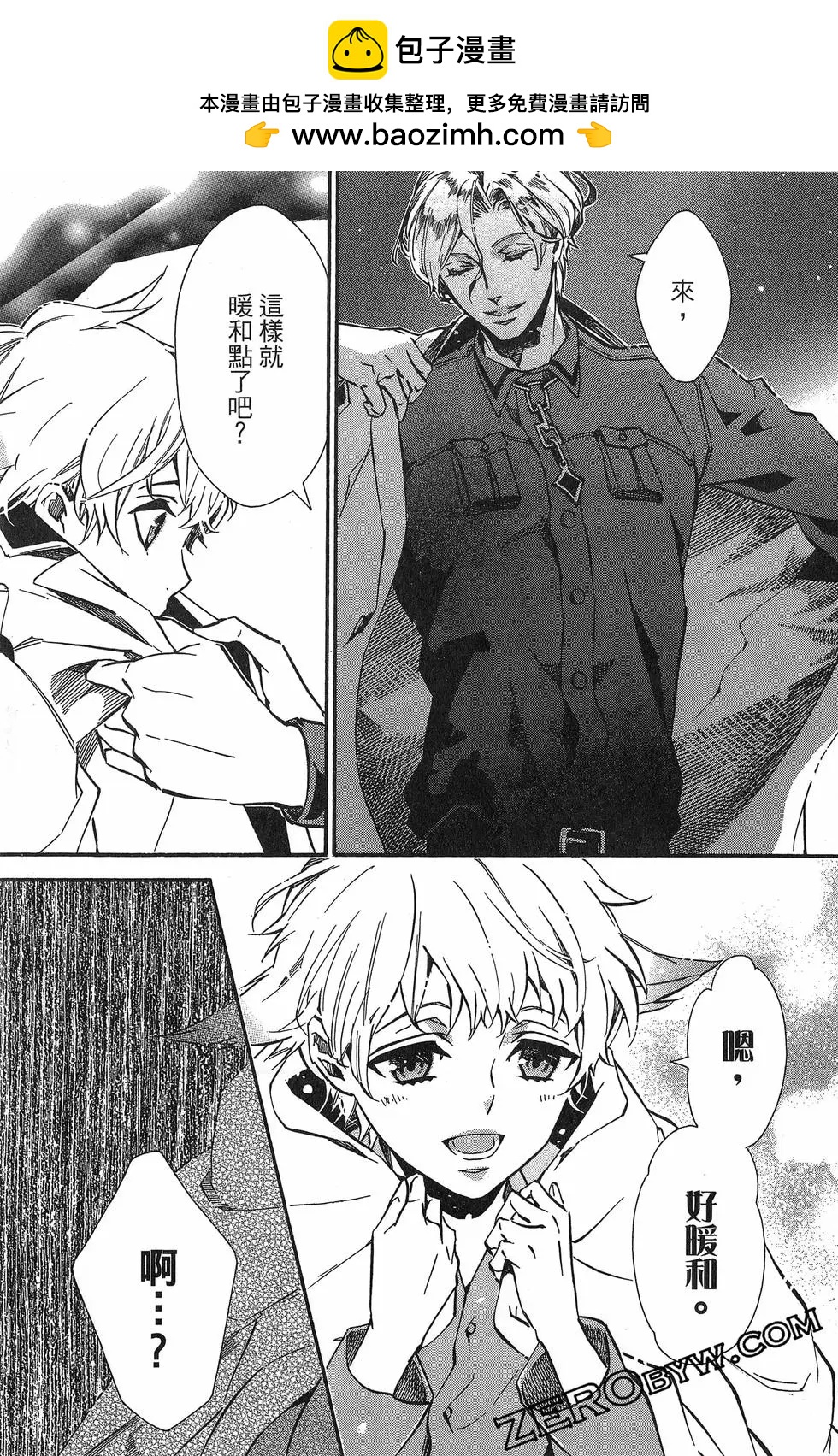 第 84 页