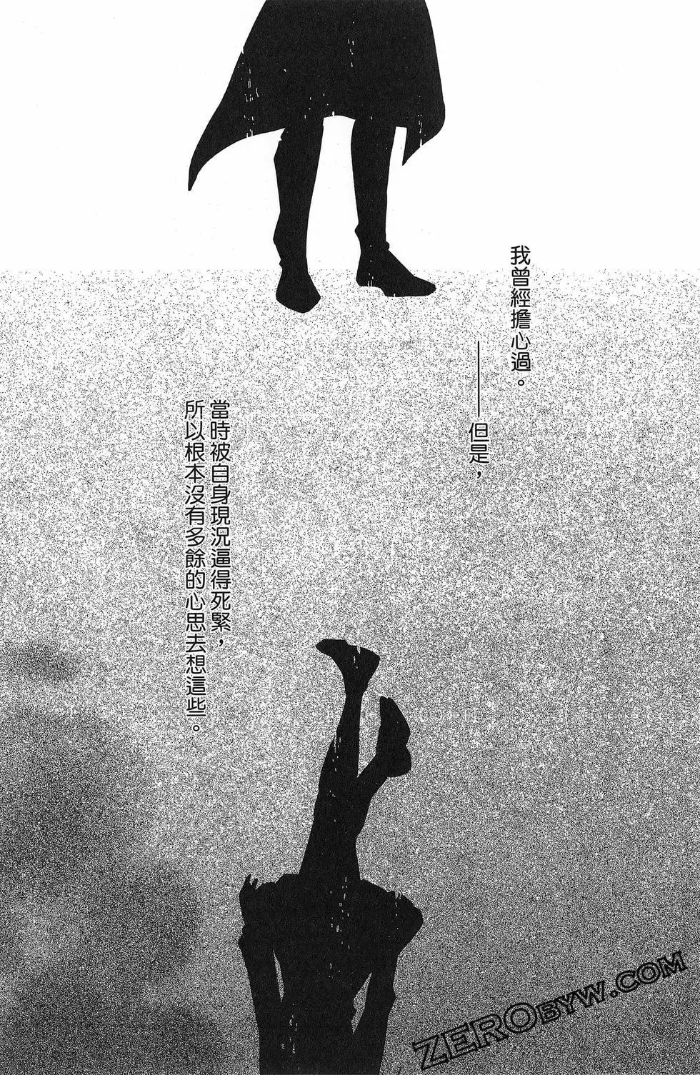 第 89 页