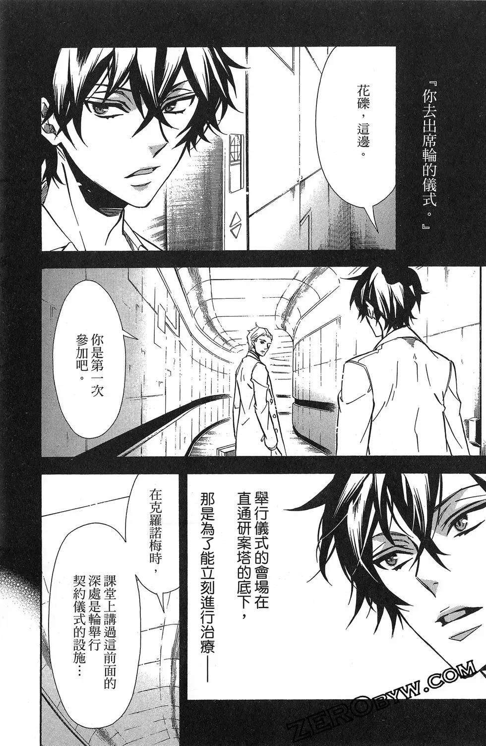 第 90 页