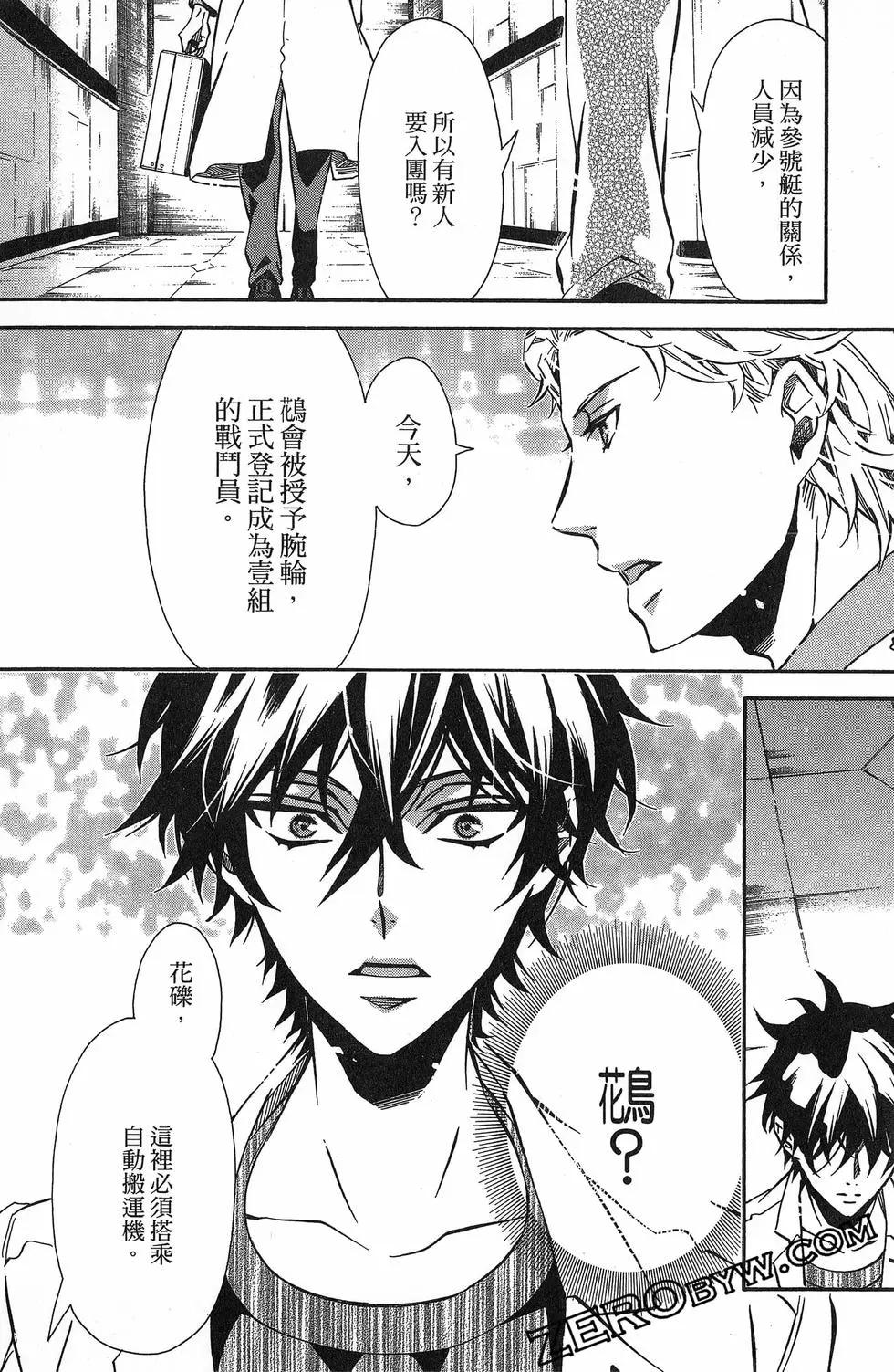 第 91 页