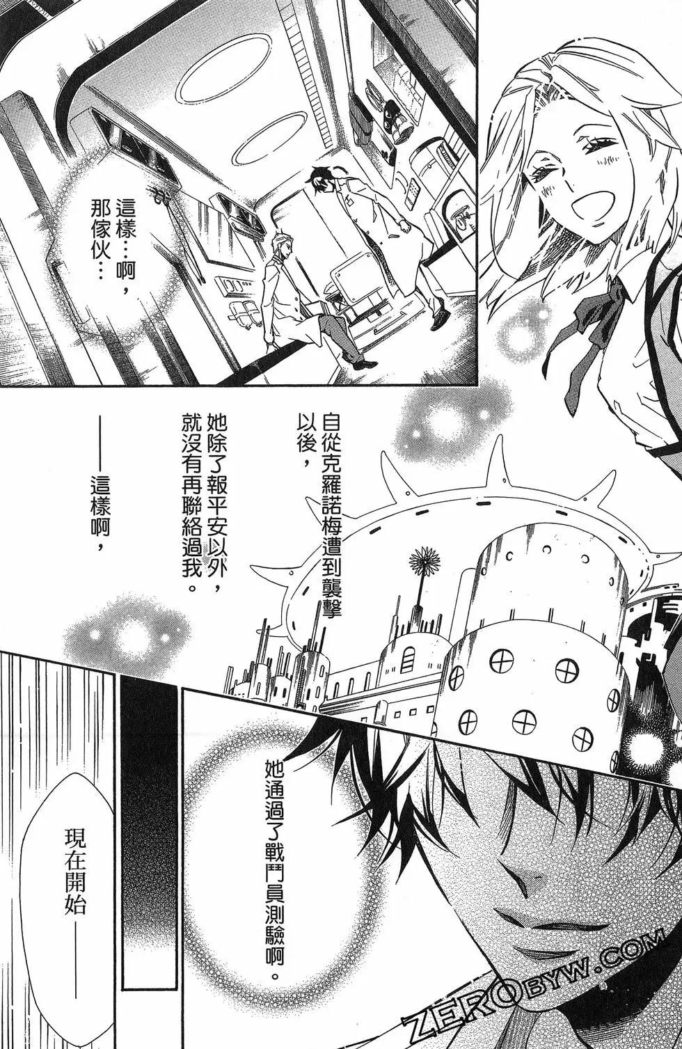 第 92 页