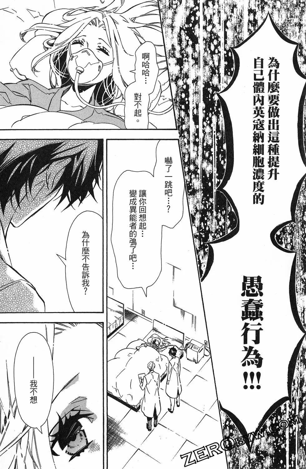 第 95 页
