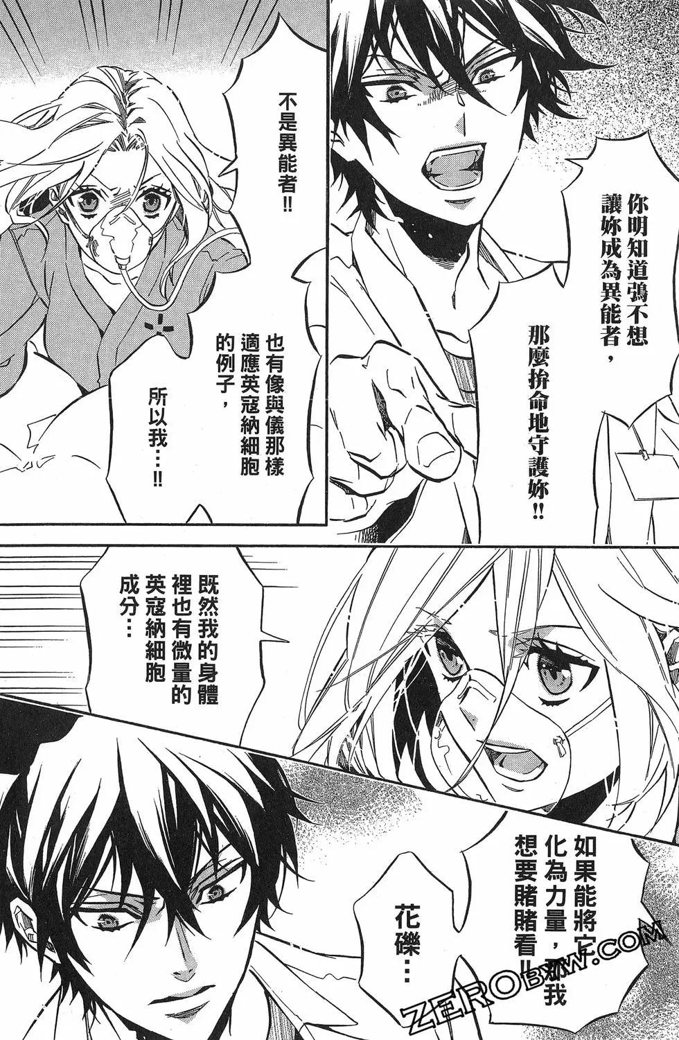 第 97 页
