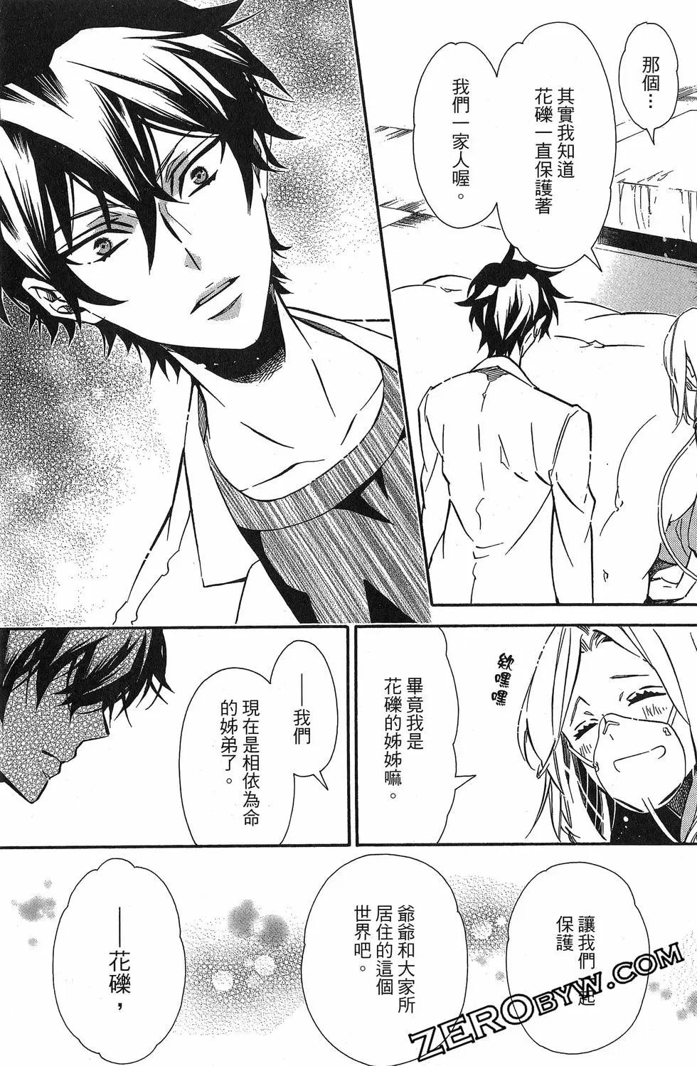 第 98 页