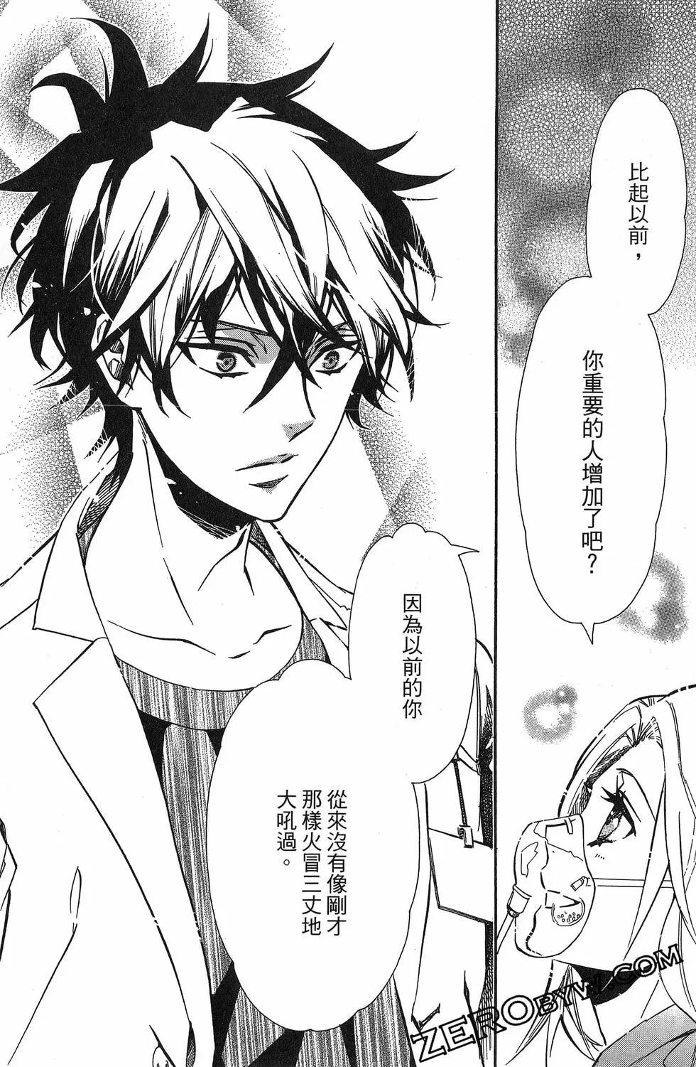 第 99 页