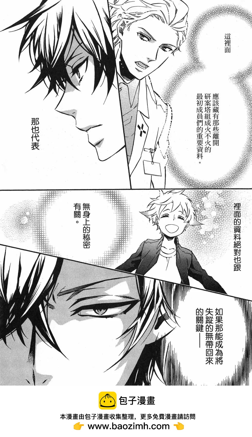 第 100 页