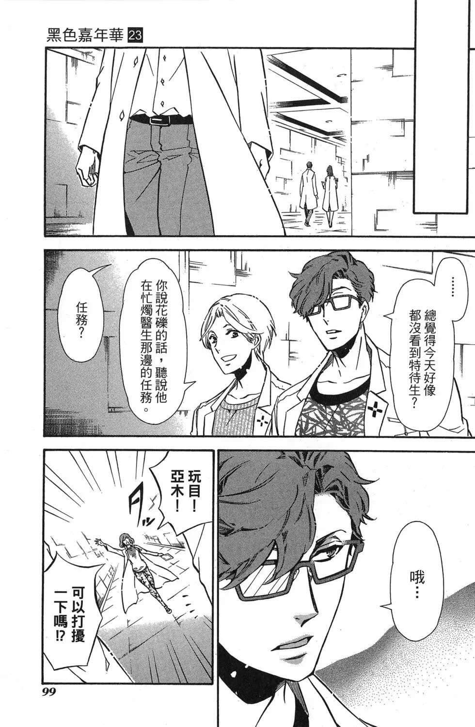 第 102 页