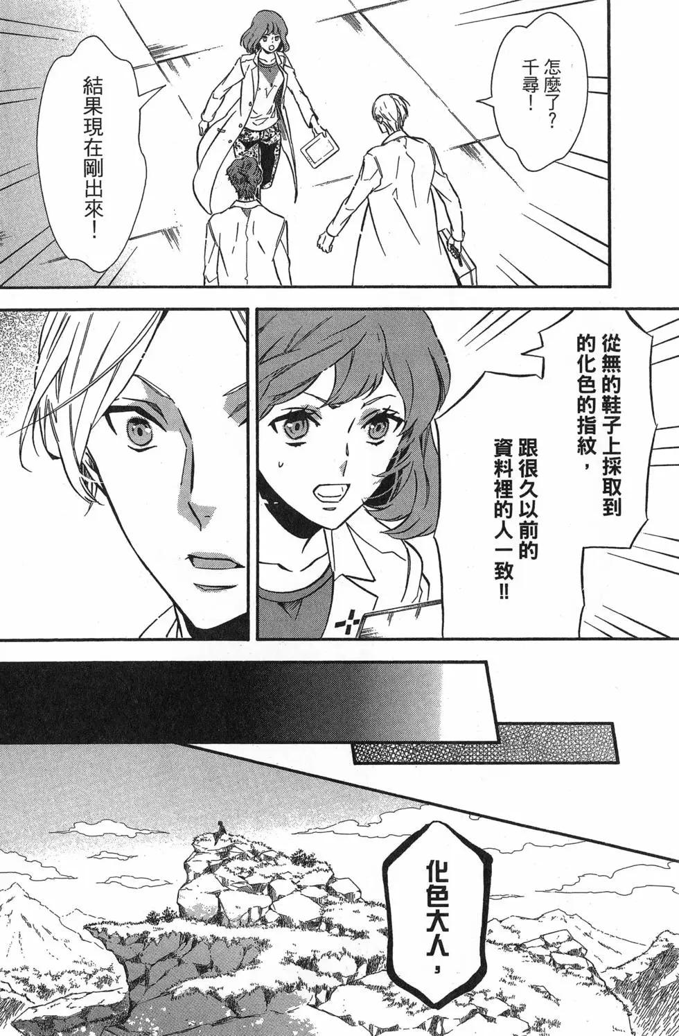 第 103 页