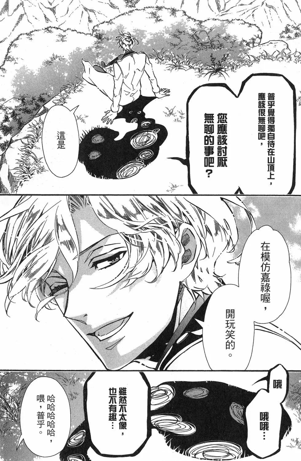 第 104 页