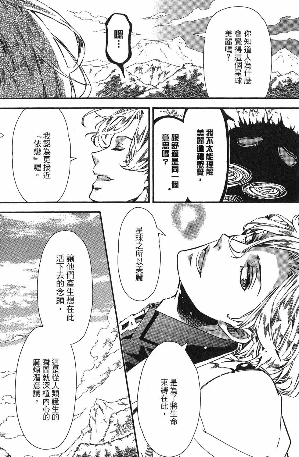 第 105 页