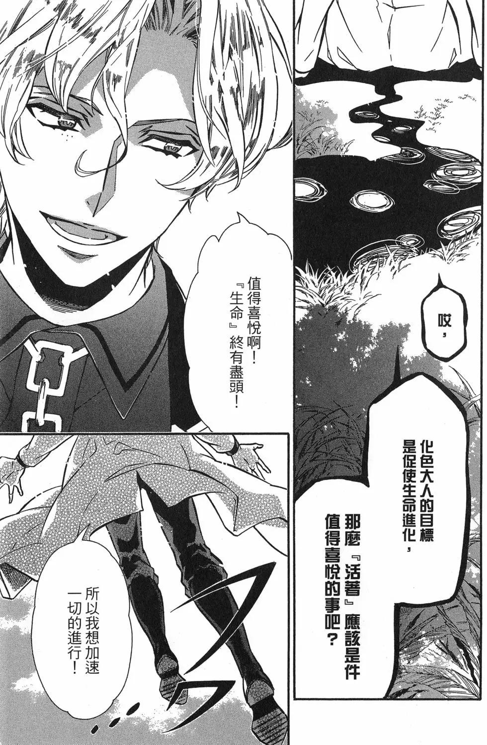 第 106 页