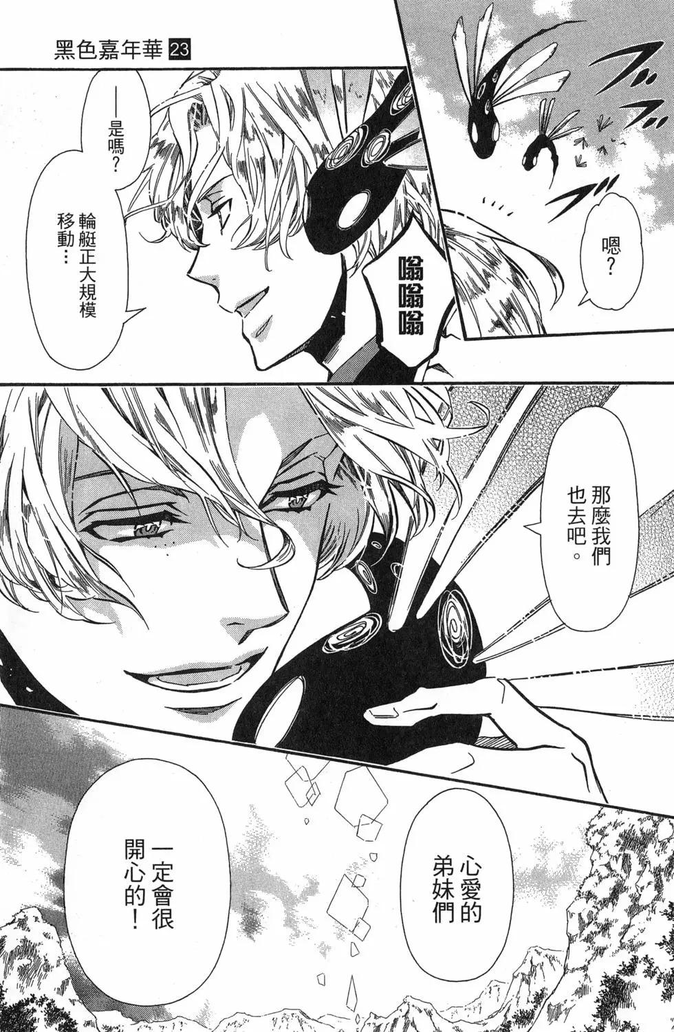 第 108 页