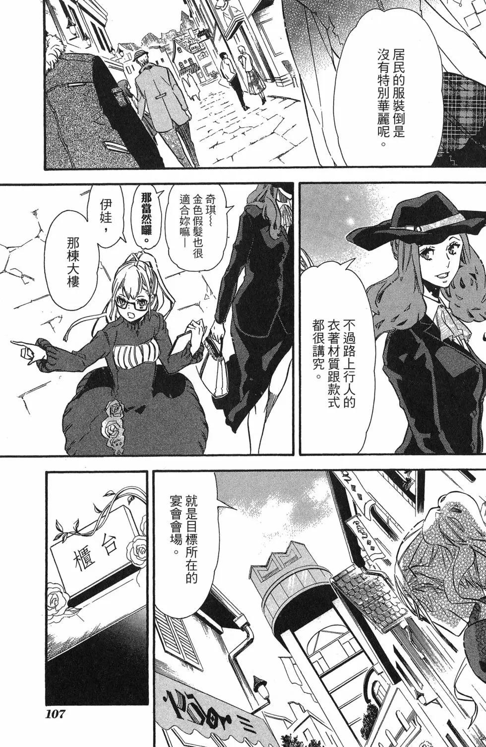 第 110 页
