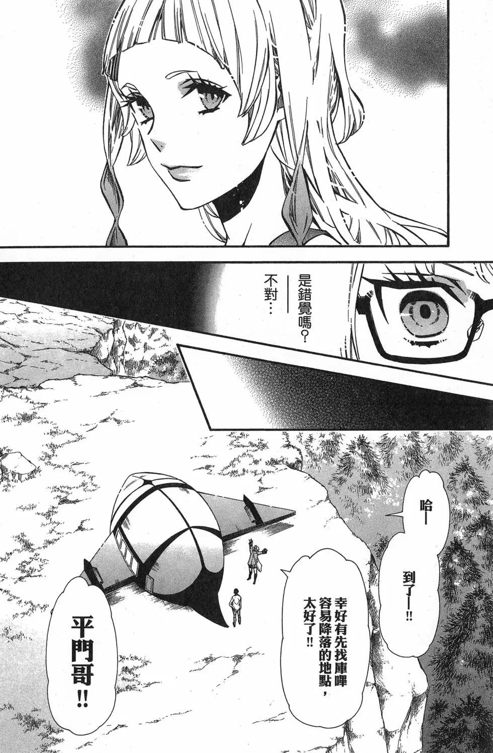 第 115 页