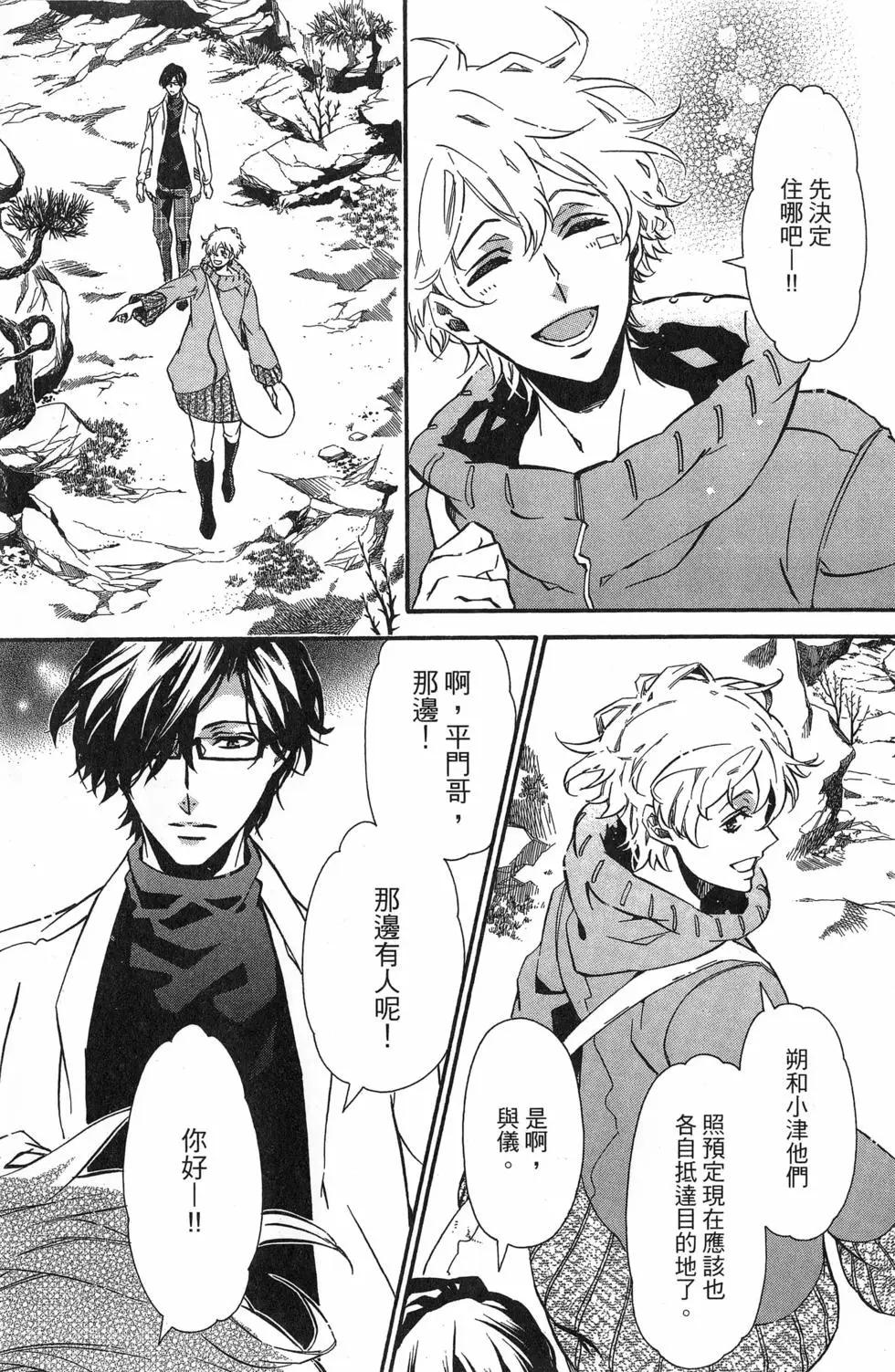 第 116 页