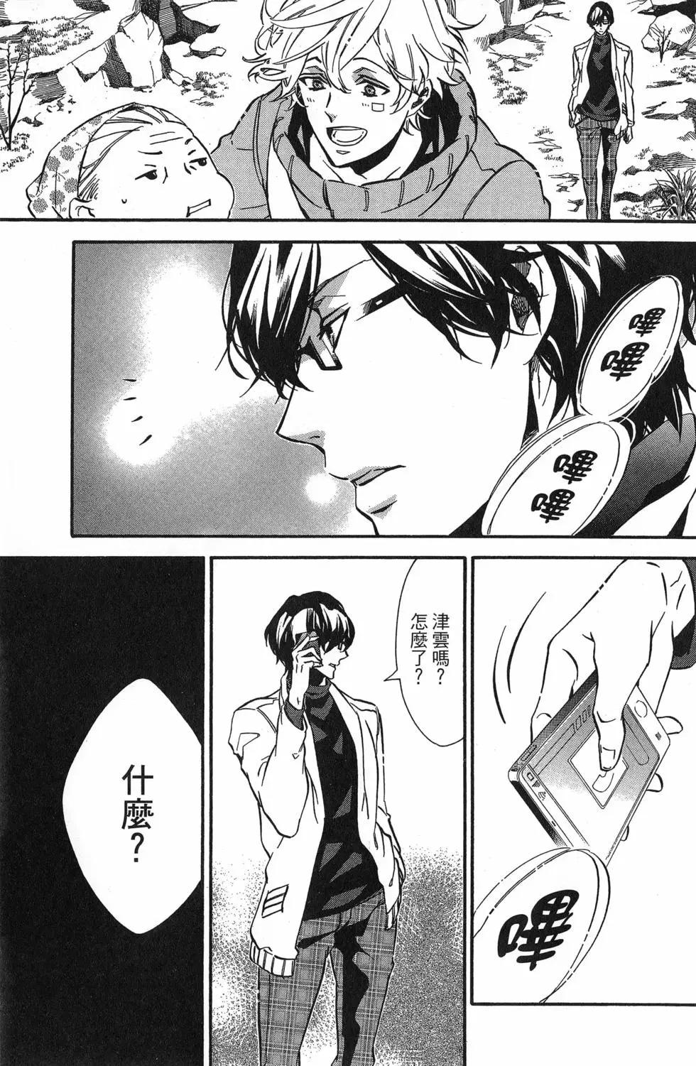 第 118 页