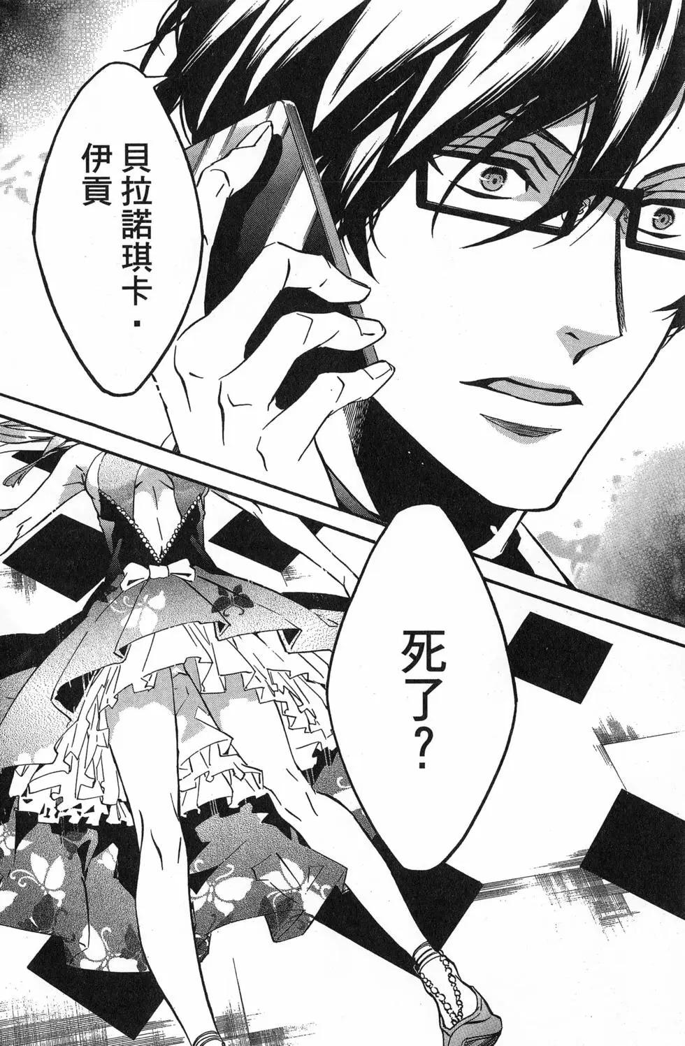 第 119 页