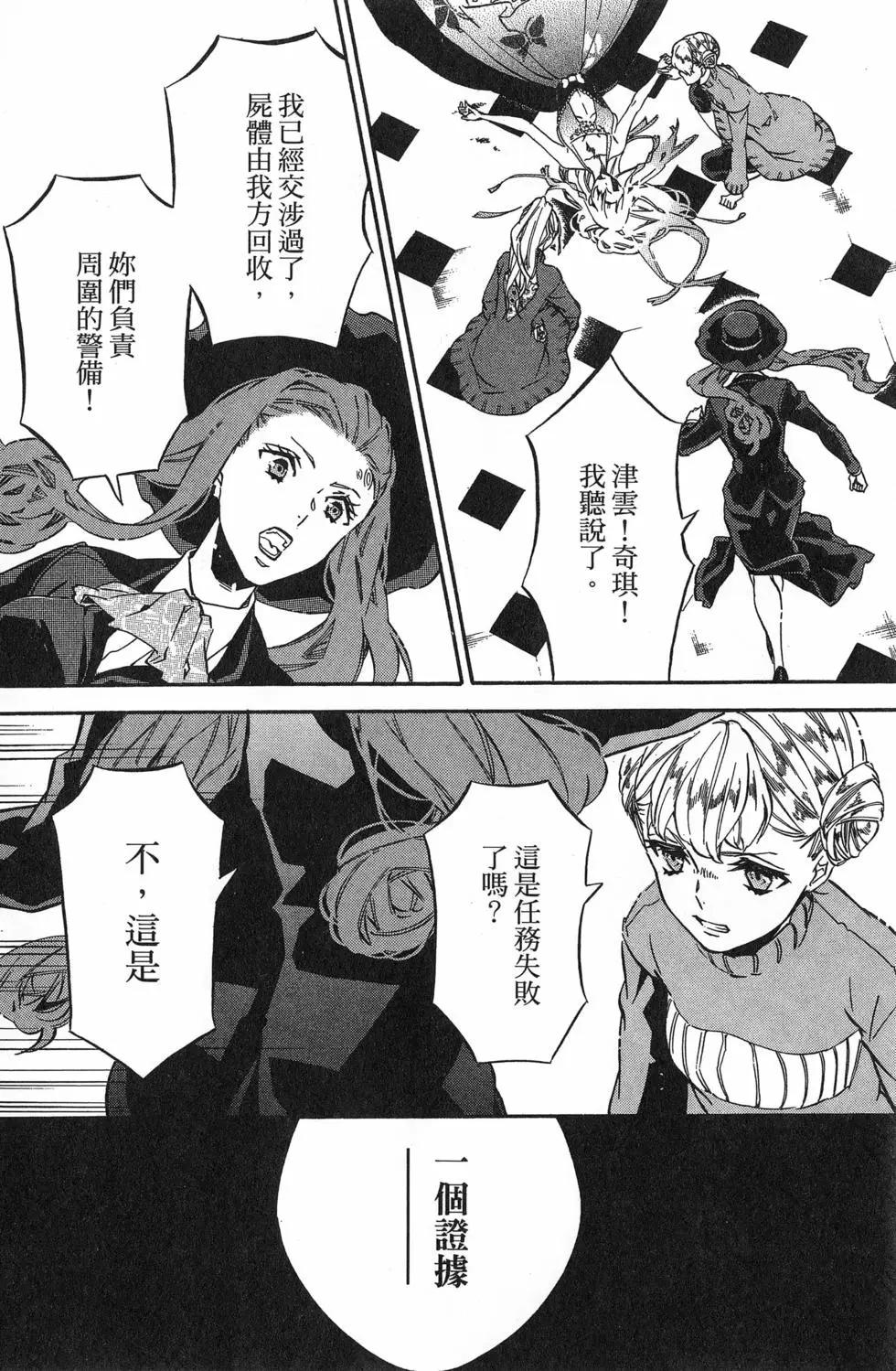 第 131 页