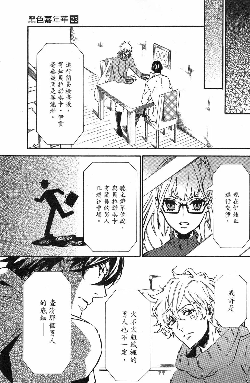 第 132 页