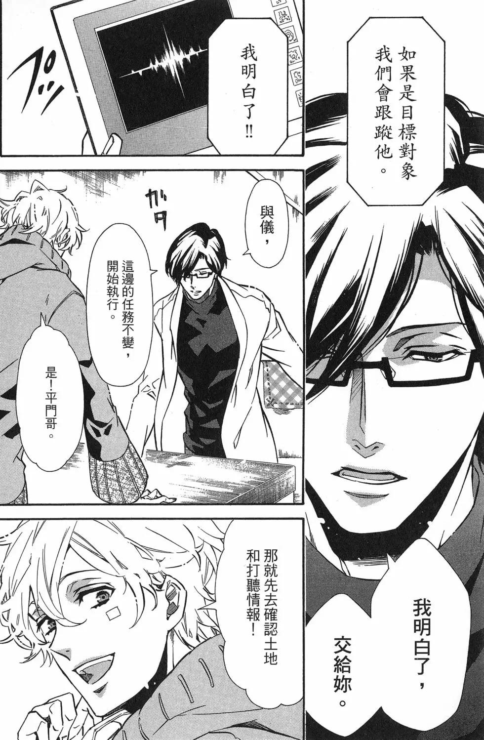 第 133 页