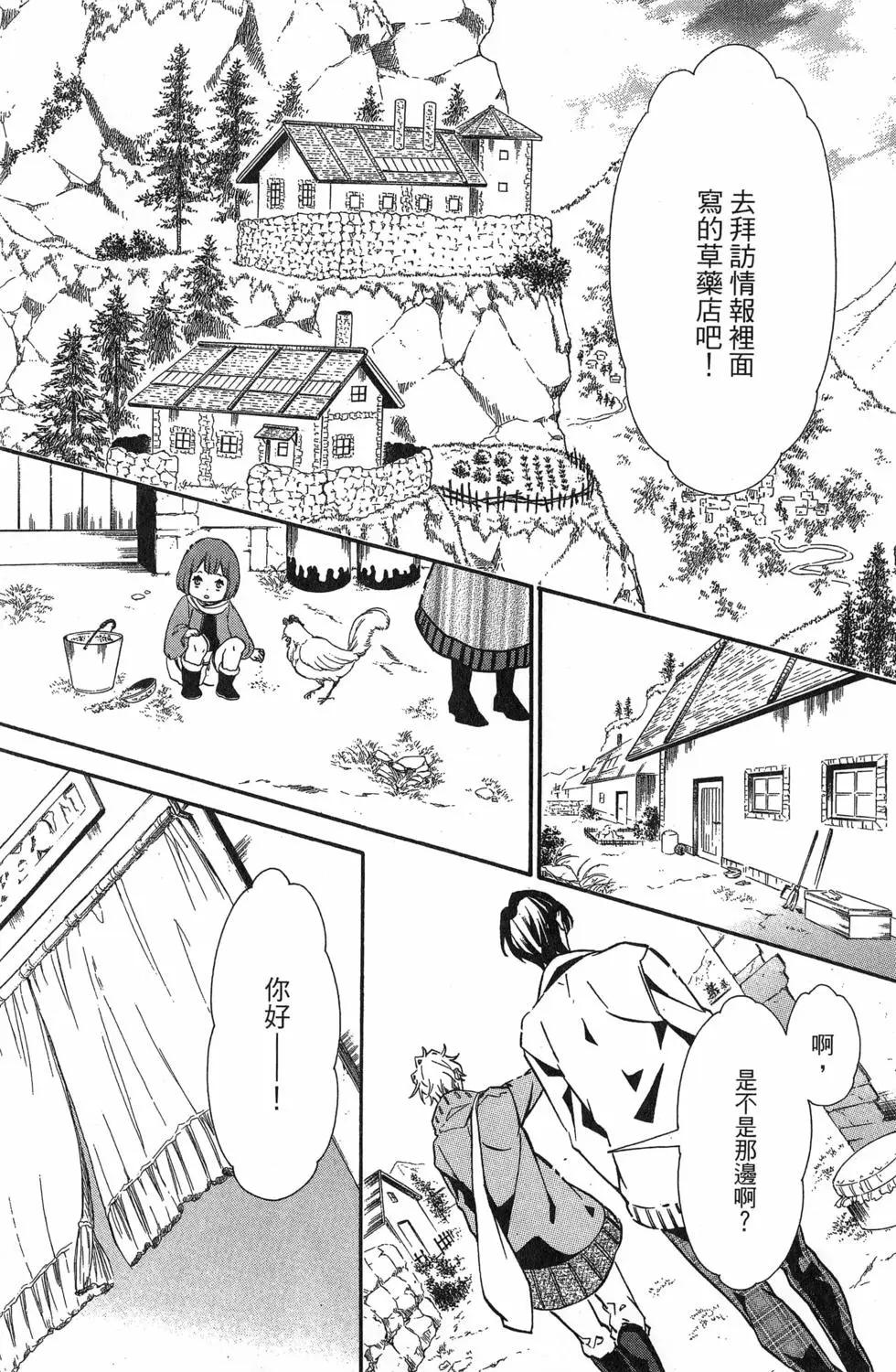 第 134 页
