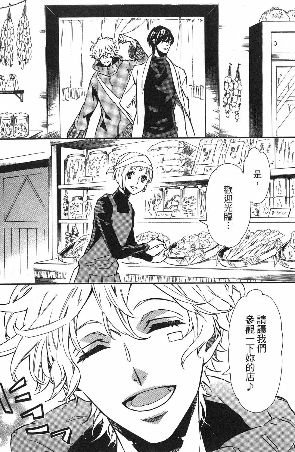 第 135 页