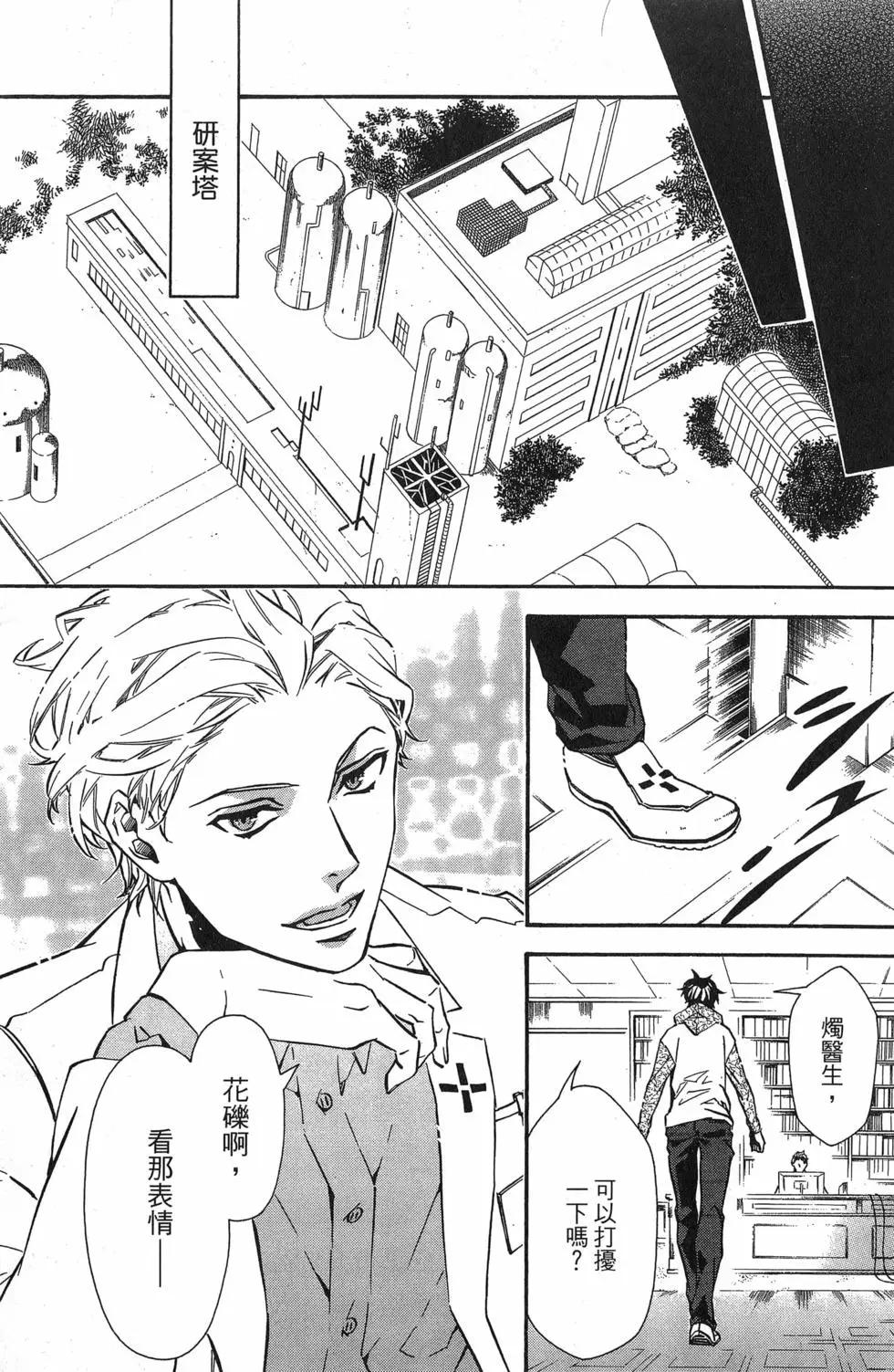 第 136 页