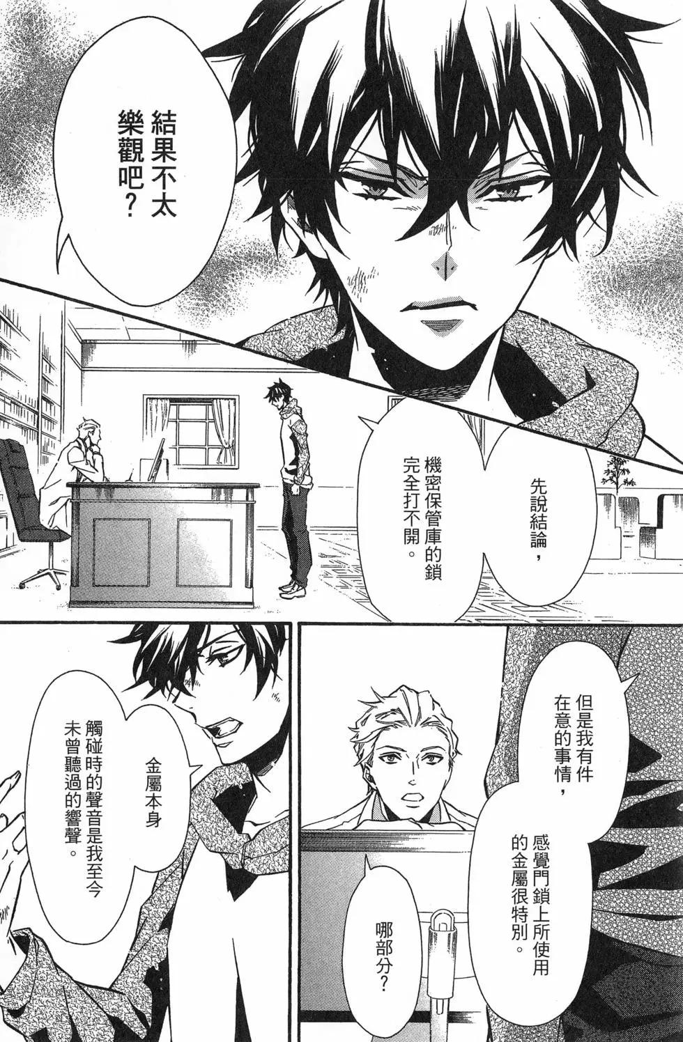第 137 页