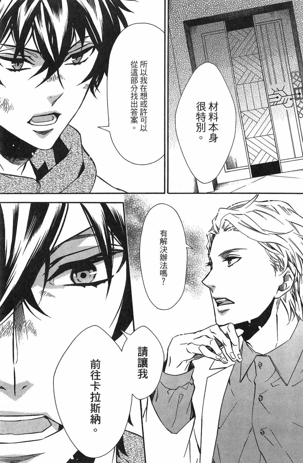第 138 页