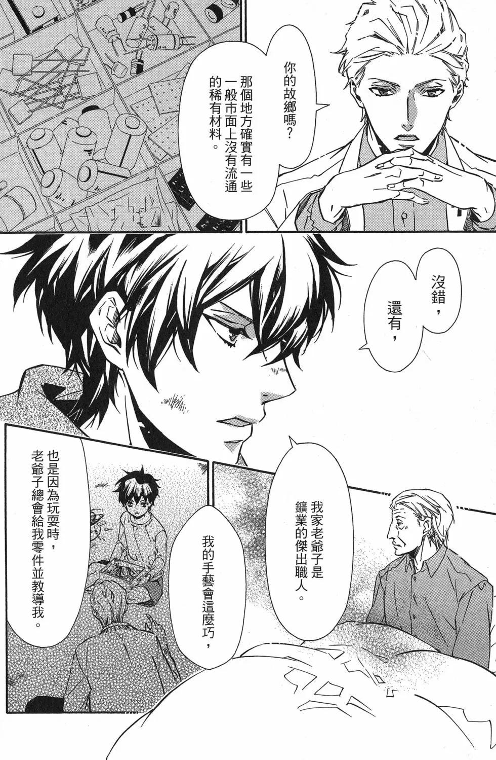 第 139 页