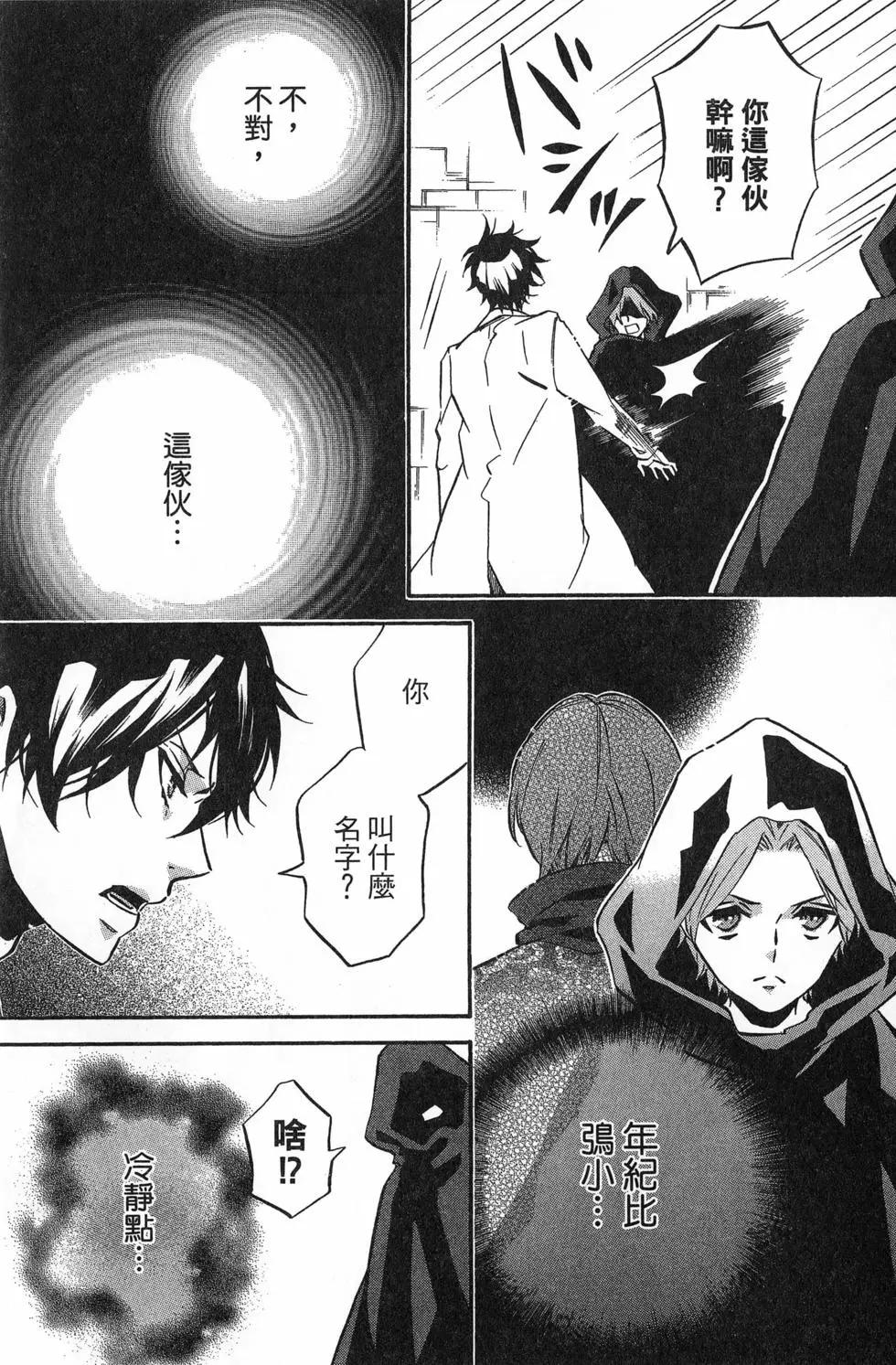 第 14 页