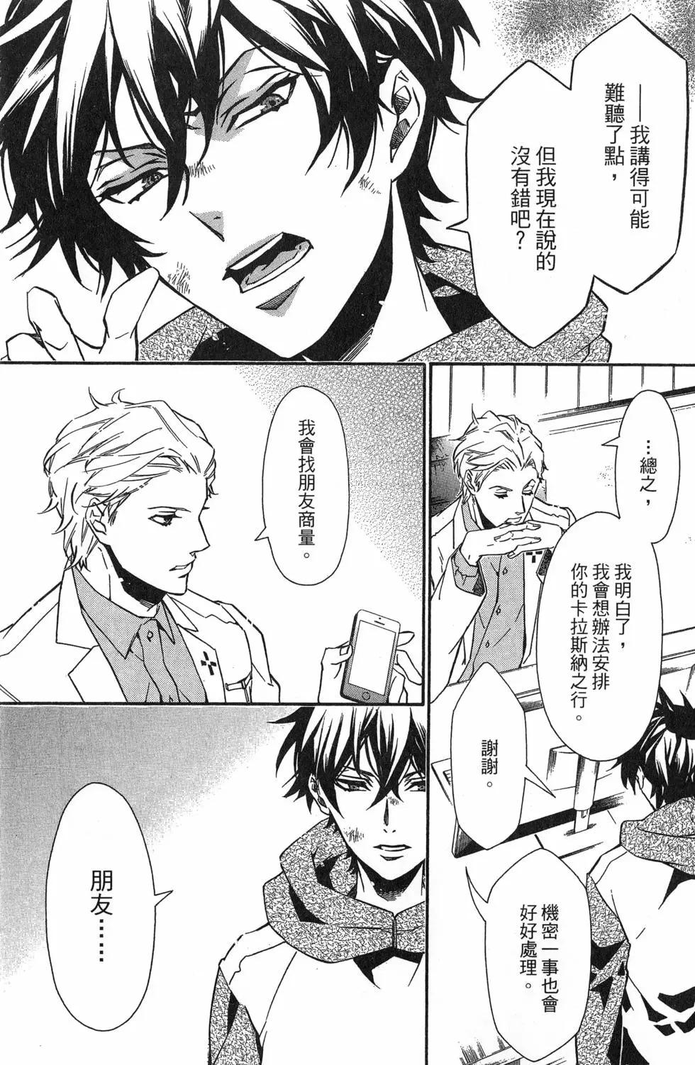 第 142 页