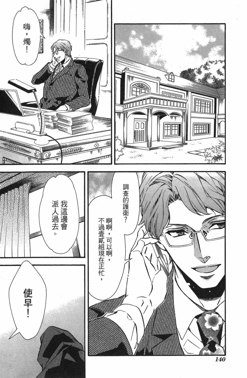 第 143 页