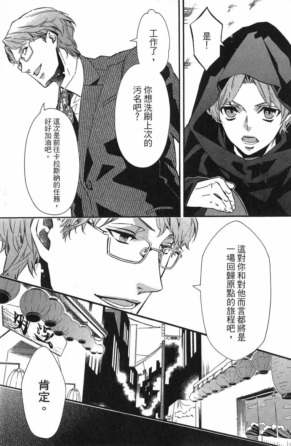 第 144 页