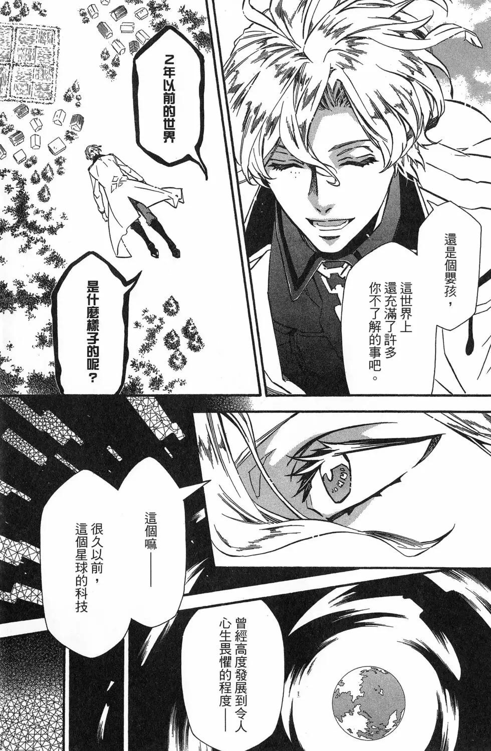 第 146 页
