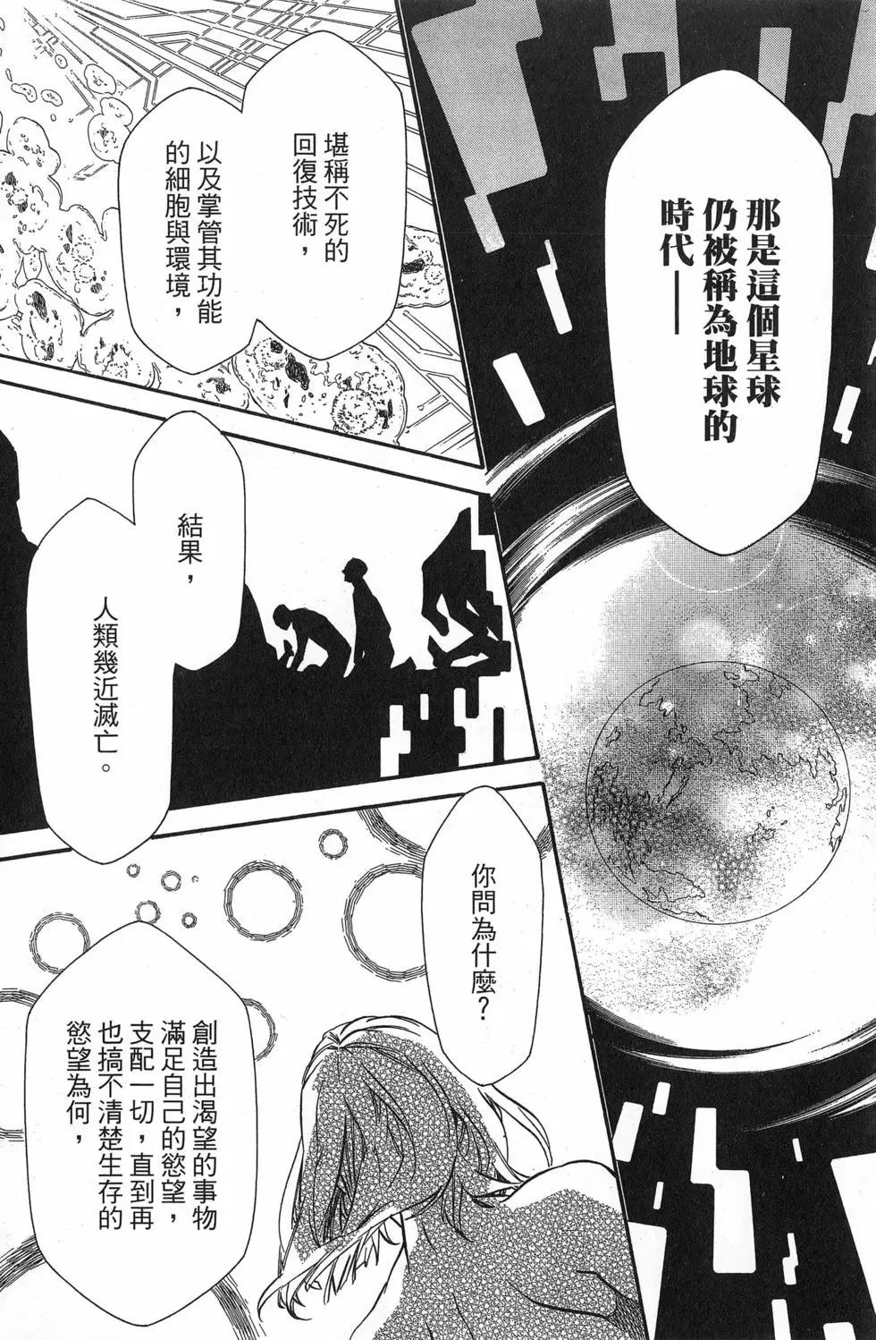 第 147 页