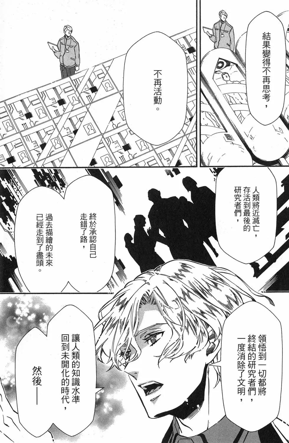 第 148 页