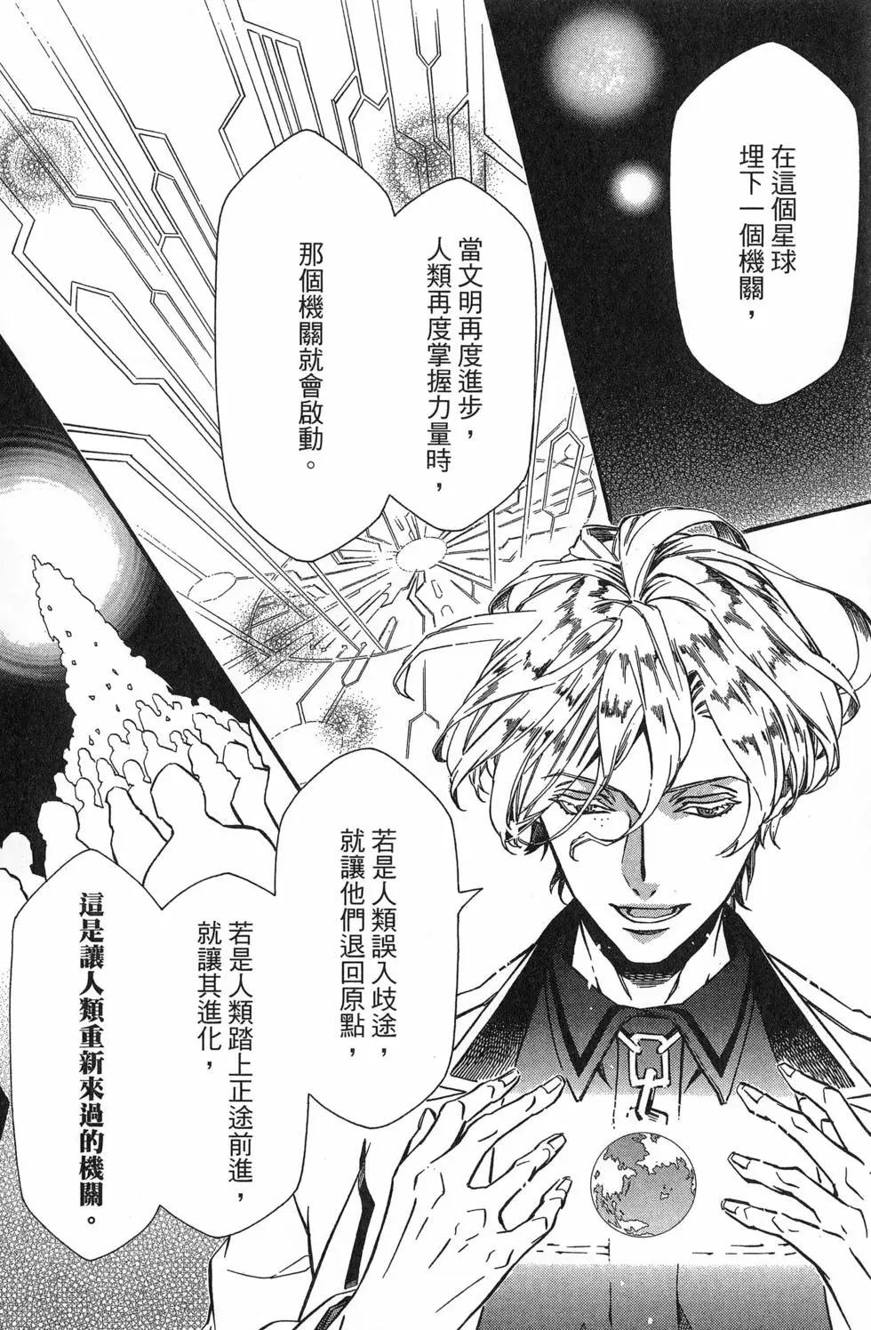 第 149 页