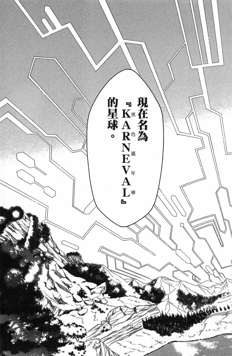 第 152 页