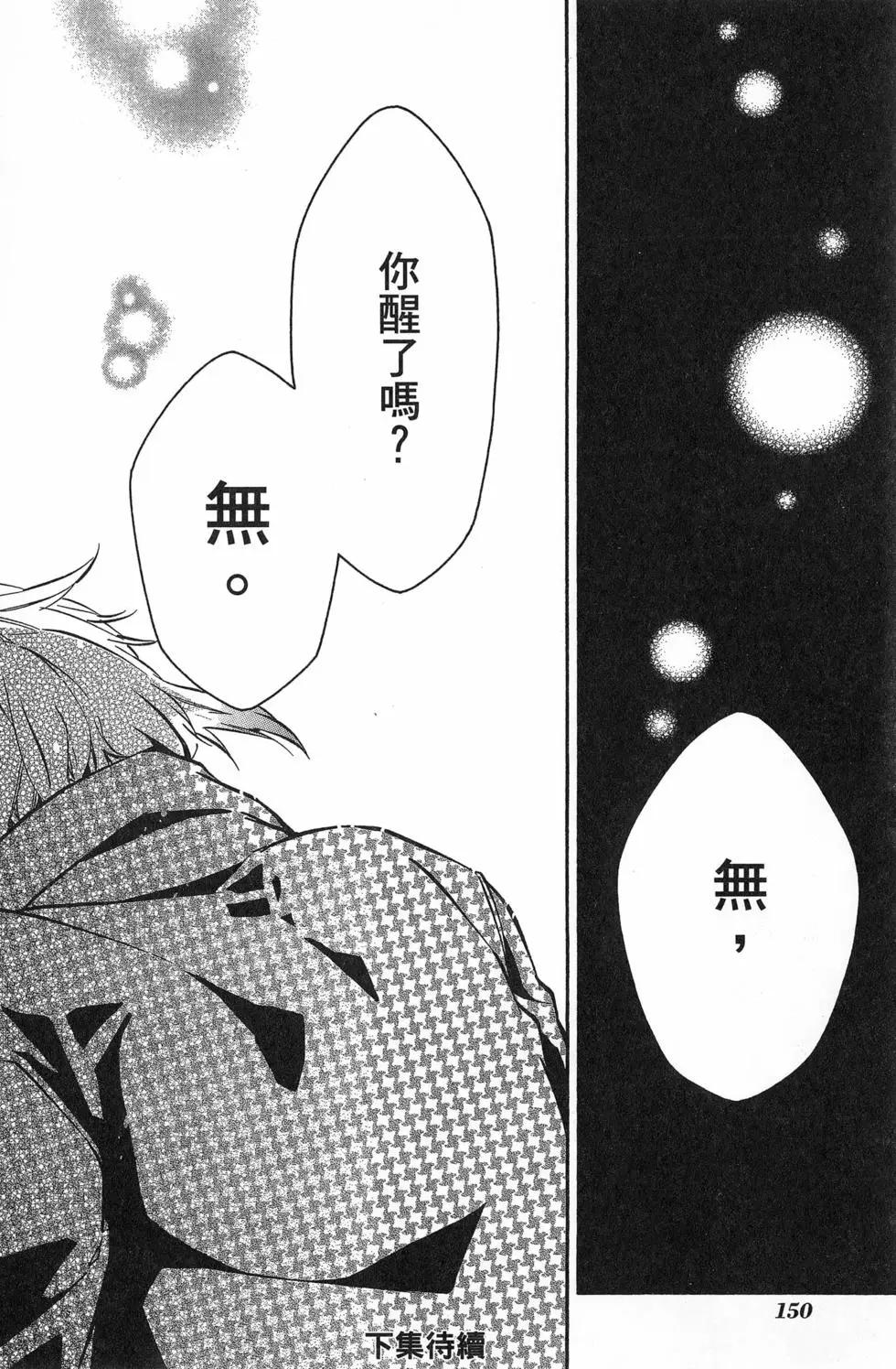 第 153 页