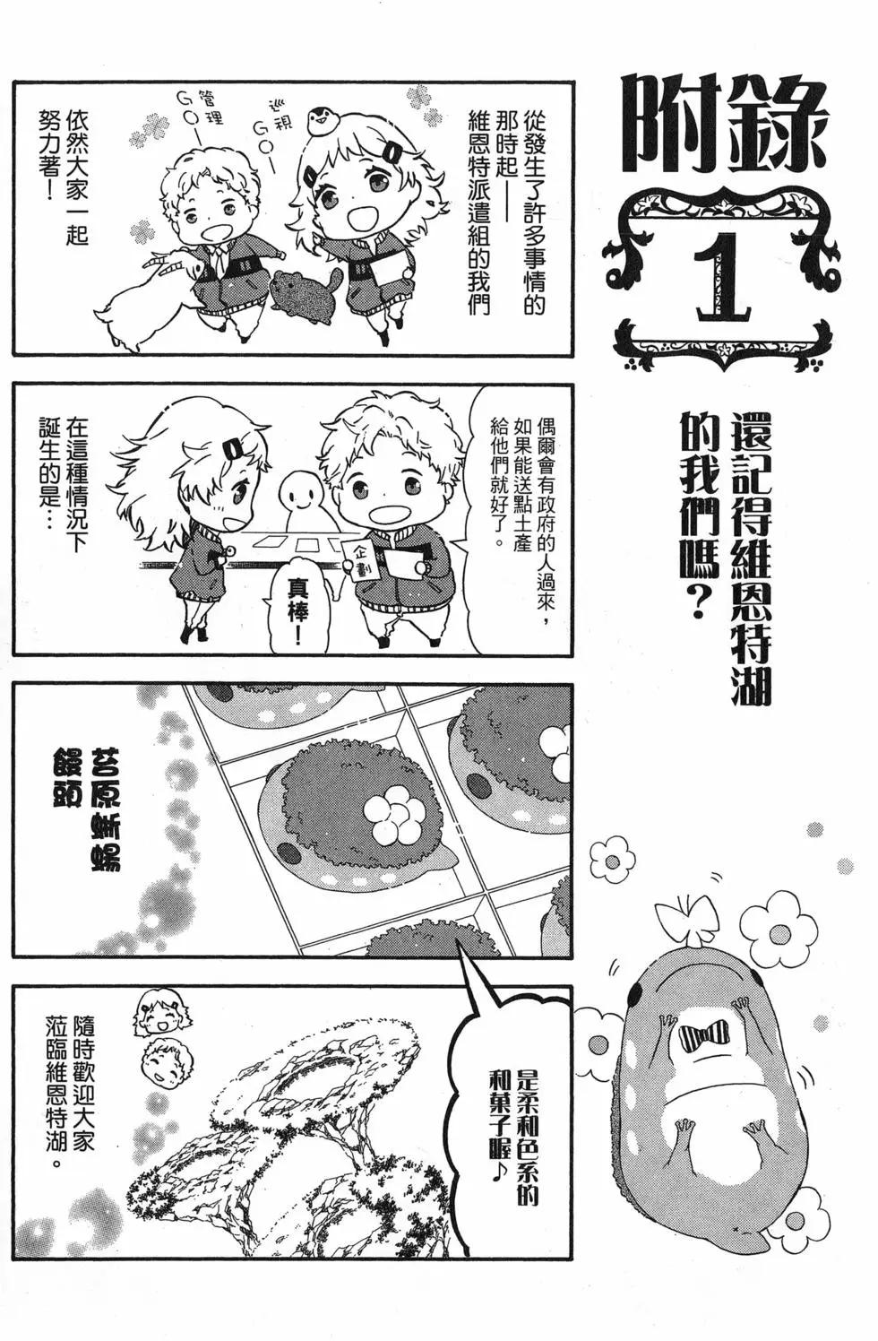 第 155 页
